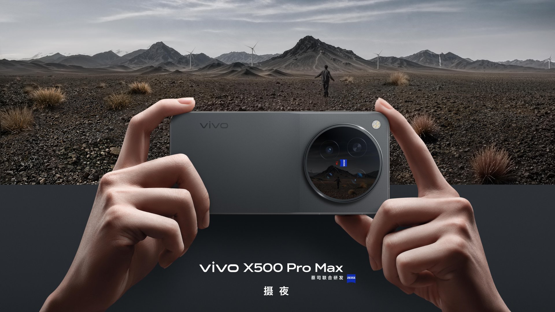 vivo na čínském trhu představilo řadu mobilů X500 vivo na čínském trhu představilo řadu mobilů X500